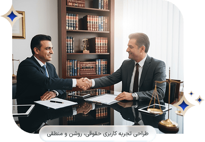 تجربه_ای متفاوت از طراحی وب_سایت حقوقی که شما را متمایز می_کند
